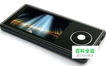 如何下载电子书到手机mp4等设备里