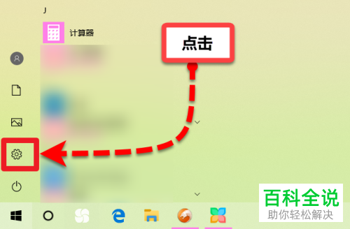 如何修改电脑的Mac地址