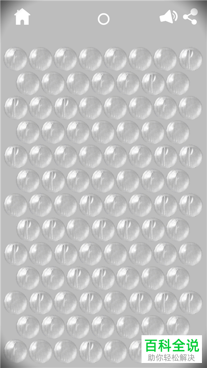 如何下载抖音中的解压神器游戏“antistress”？在antistress中如何挤牙膏减压？