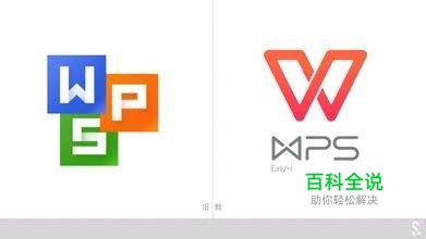 如何寻找WPS收藏的 PPT 模板