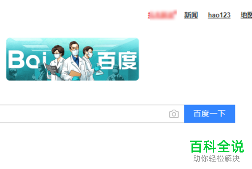 如何下载中小学生的电子课本