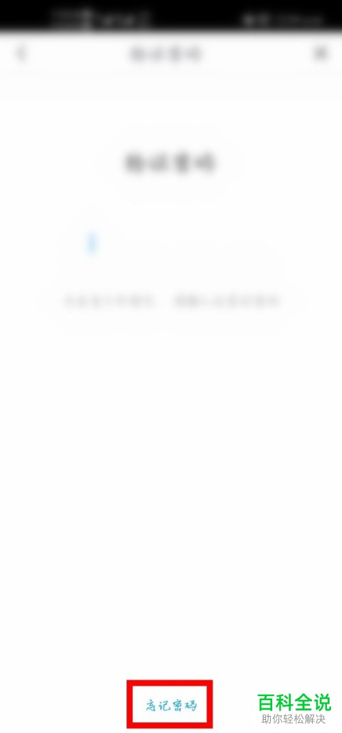 如何修改咪咕视频中青少年模式的密码