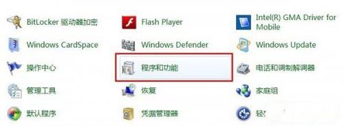 如何卸载和还原IE浏览器小编教你
