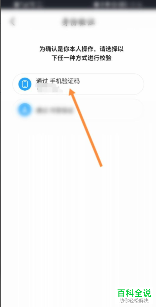 如何修改优酷账号登录密码