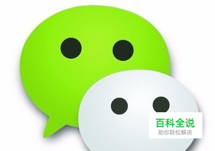 如何修改自己的微信二维码名片？