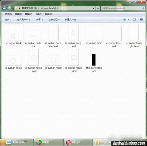 如何修改华为手机虚拟按键