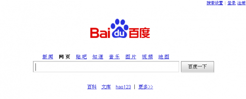 如何修改百度云管家账户密码