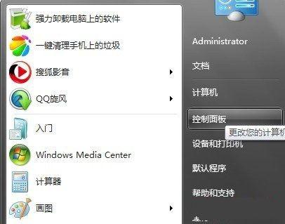 如何卸载和还原IE浏览器小编教你
