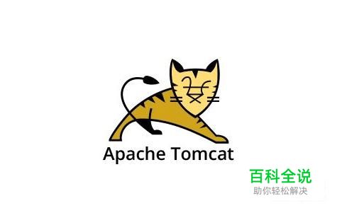 如何修改tomcat服务器的端口