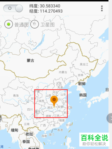 如何修改钉钉APP中的打卡位置定位