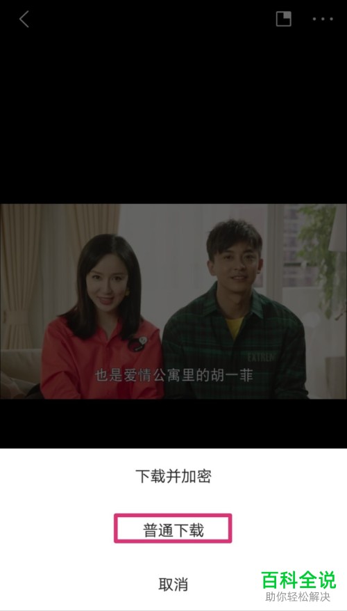 如何下载和保存秒拍视频到自己的手机中