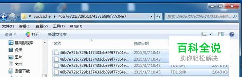 如何下载去掉腾讯视频的水印，以及转换QLV格式