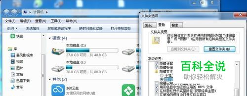 如何下载去掉腾讯视频的水印，以及转换QLV格式