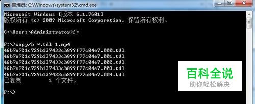 如何下载去掉腾讯视频的水印，以及转换QLV格式