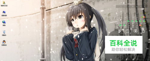 如何修改桌面Administrator文件夹名字