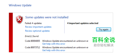 如何修复Windows 10更新错误代码：0x80073712？