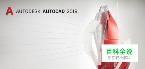 如何修改CAD的默认命令