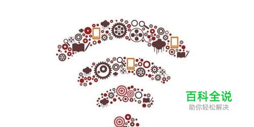 如何修改家里的无线路由器wifi密码？