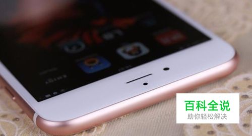 如何修改iPhone苹果手机的虚拟内存？