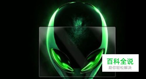 如何修改win7开机界面壁纸？