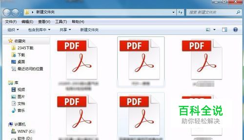 如何修改PDF文字大小