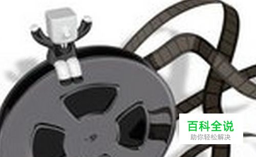 如何下载网页中电影