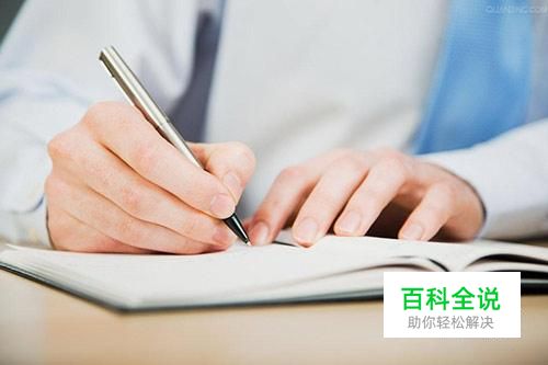 如何写注册写小说