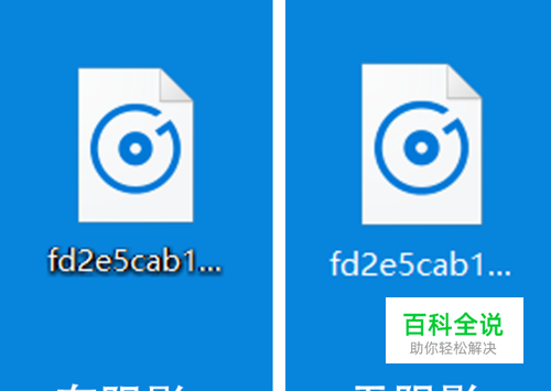 如何显示或关闭windows桌面上的文字阴影