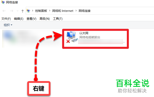 如何修改电脑的Mac地址