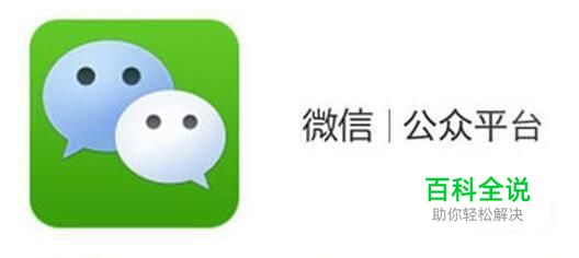 如何写一篇好的微信公众号文章？