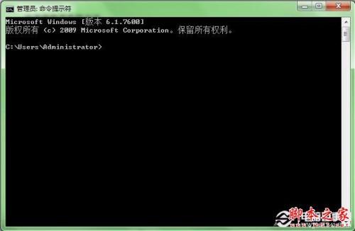 如何修复Win7系统 Win7系统中用修复命令修复系统方法图解
