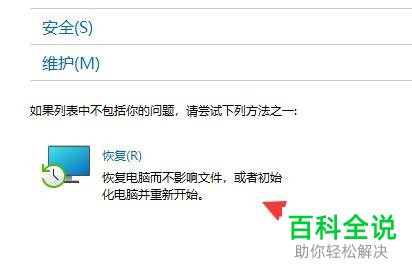 如何修复Windows 11系统工具栏消失问题