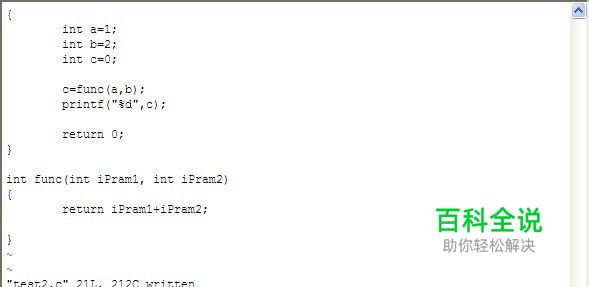 如何写一个简单的c语言程序