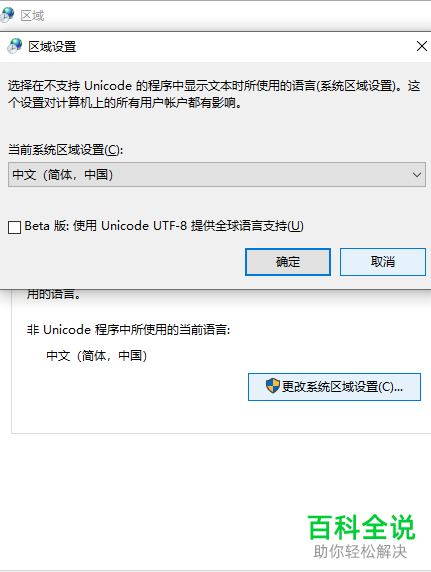 如何显示电脑桌面的拼音输入法