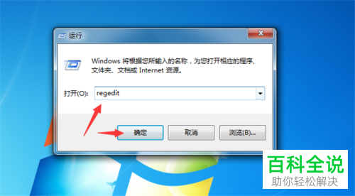 如何卸载干净office的老版本
