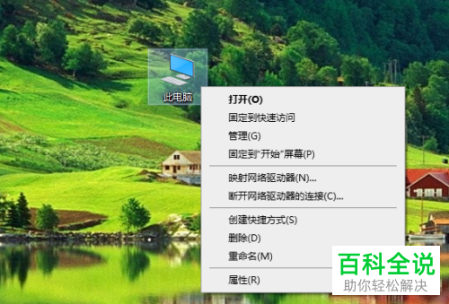 如何卸载win10系统显卡驱动程序