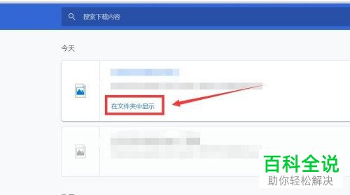 如何下载安装电脑版考拉直播