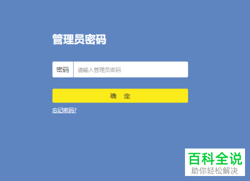 如何修改家中的wifi名称
