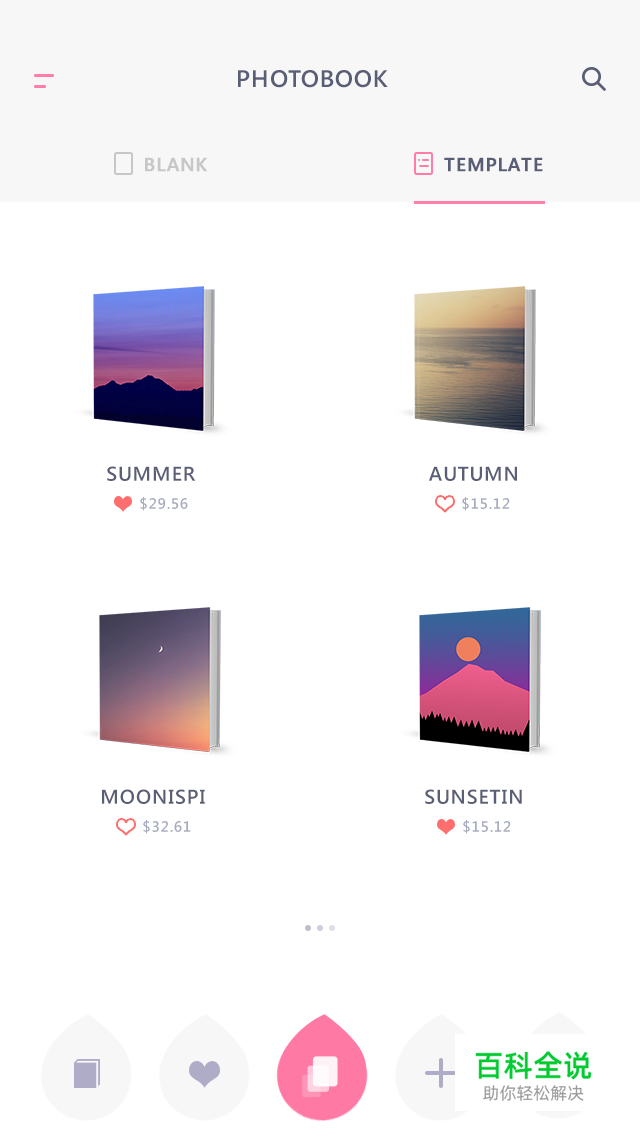 如何学习一款优秀的APP设计？