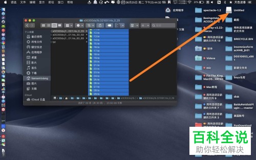 如何下载苹果笔记本电脑中腾讯视频软件内的电影至U盘内