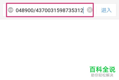 如何下载和保存秒拍视频到自己的手机中