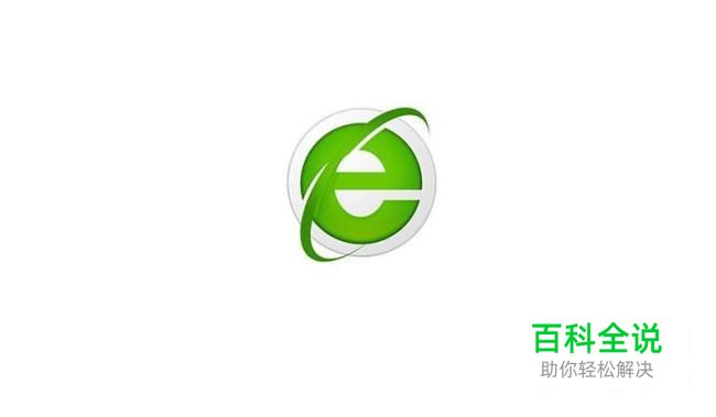 如何下载安装360浏览器