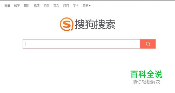 如何修改IE首页网址？