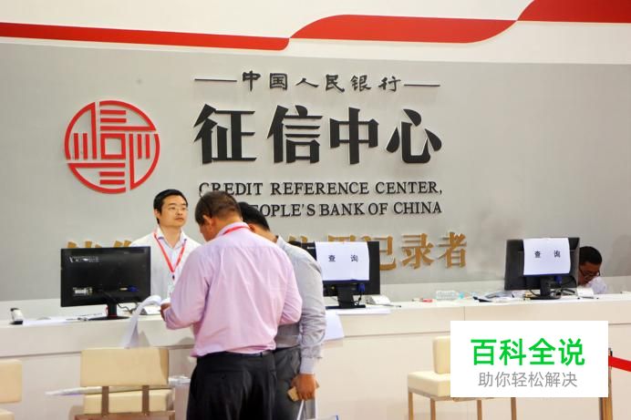 如何修改征信中心的账号密码|手机|密保问题