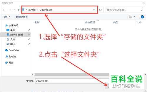 如何修改迅雷软件的下载路径