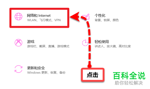如何修改电脑的Mac地址