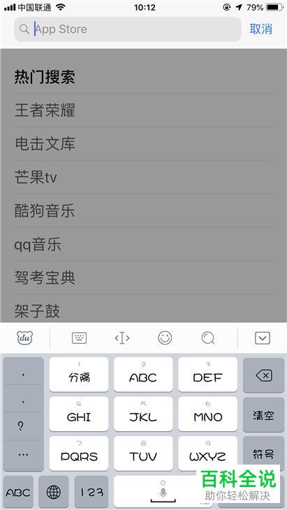 如何下载抖音中的解压神器游戏“antistress”？在antistress中如何挤牙膏减压？