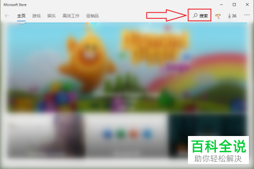 如何下载安装电脑版的哔哩哔哩客户端