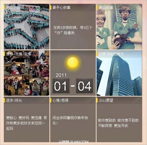 如何写魔法日志?