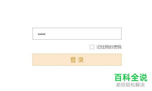 如何修复电脑中出现的路由器dns异常
